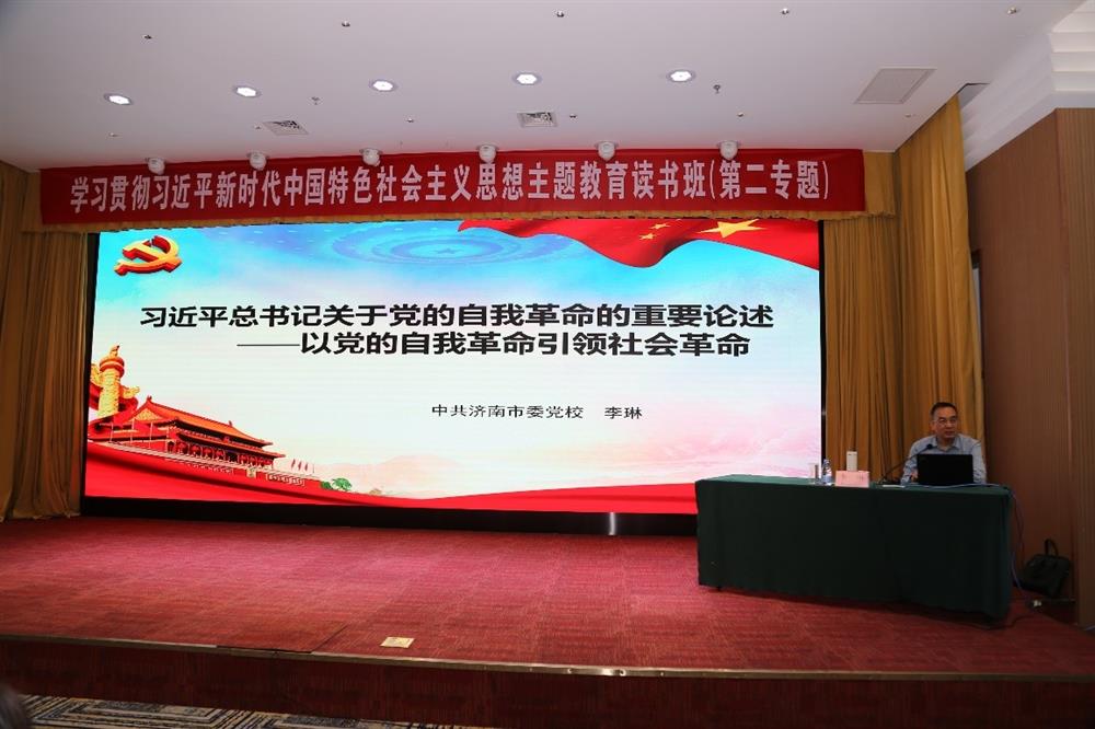 產(chǎn)發(fā)科技、產(chǎn)發(fā)資本、產(chǎn)發(fā)園區(qū)、市工程咨詢院聯(lián)合舉辦學(xué)習(xí)貫徹習(xí)近平新時(shí)代中國特色社會(huì)主義思想主題教育讀書班第二期專題學(xué)習(xí)