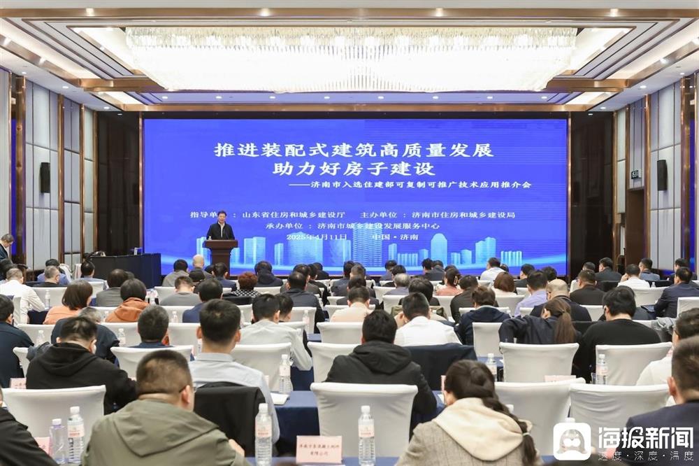 喜報(bào)！產(chǎn)發(fā)集團(tuán)投資企業(yè)萬(wàn)斯達(dá)科技自主研發(fā)技術(shù)項(xiàng)目入選住建部首批全國(guó)推廣目錄